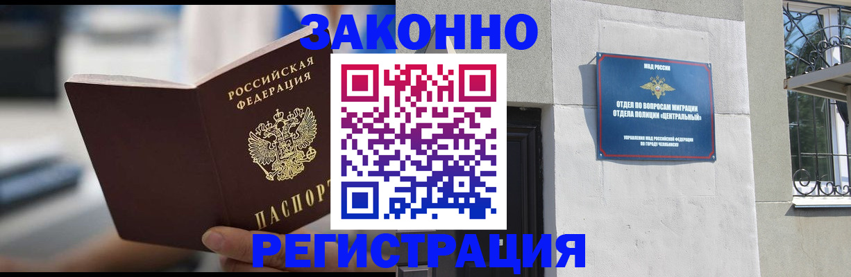 временная регистрация госуслуги в Дагестане