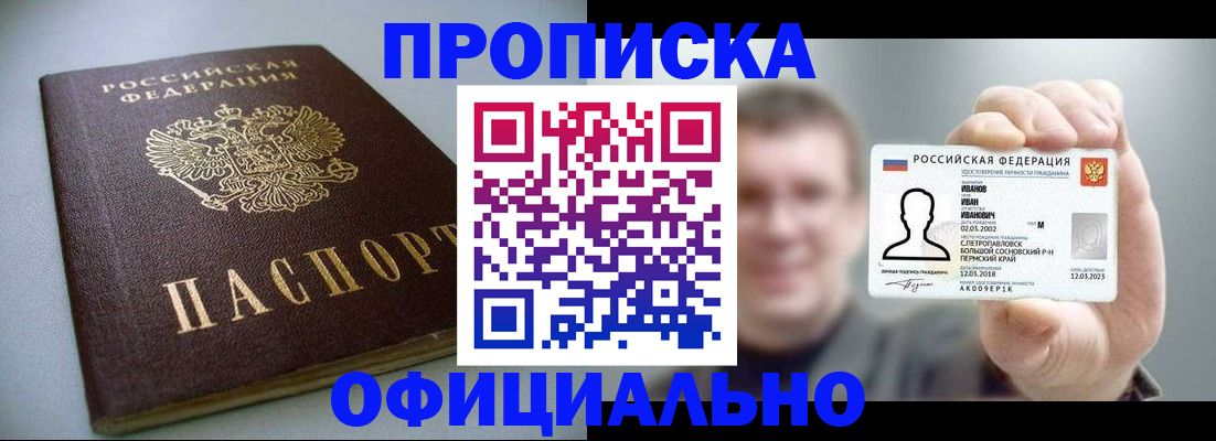 найти адрес прописки в Дагестане