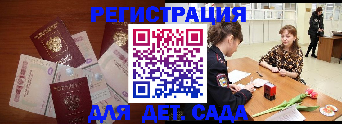 временная регистрация госуслуги в Дагестане